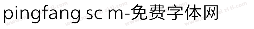 pingfang sc m字体转换